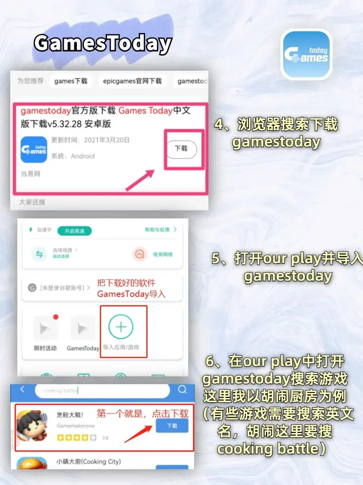 尊龙入口截图2